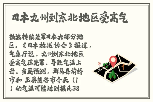 国精产品1988